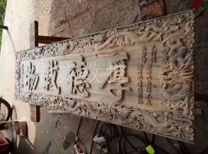 呼和浩特木工样品